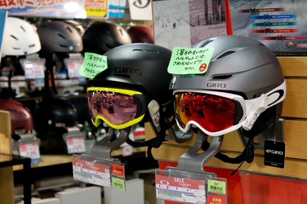 Victoria Main Store Ski and Snowboard Equipment in Central Tokyo