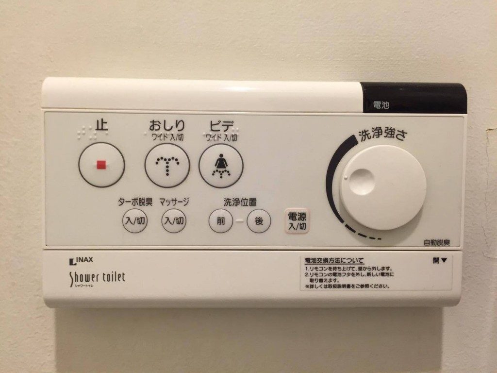 Tasten einer japanischen Toilette, Japan