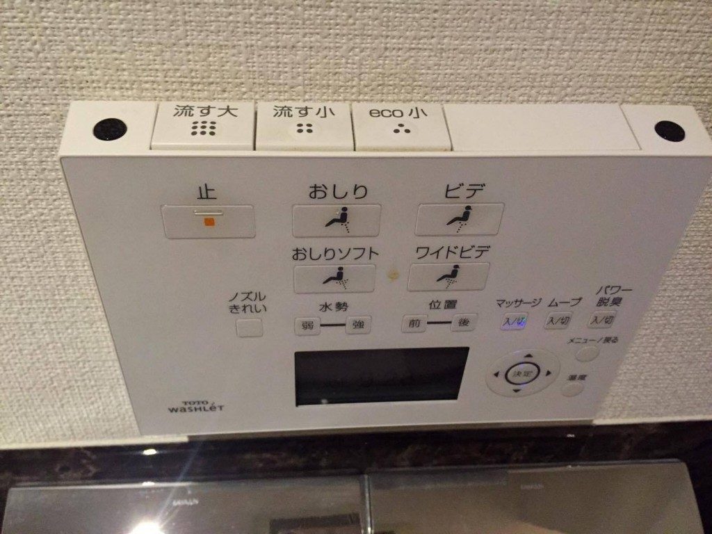 Ein japanisches Bedienfeld für ein Washlet, Japan