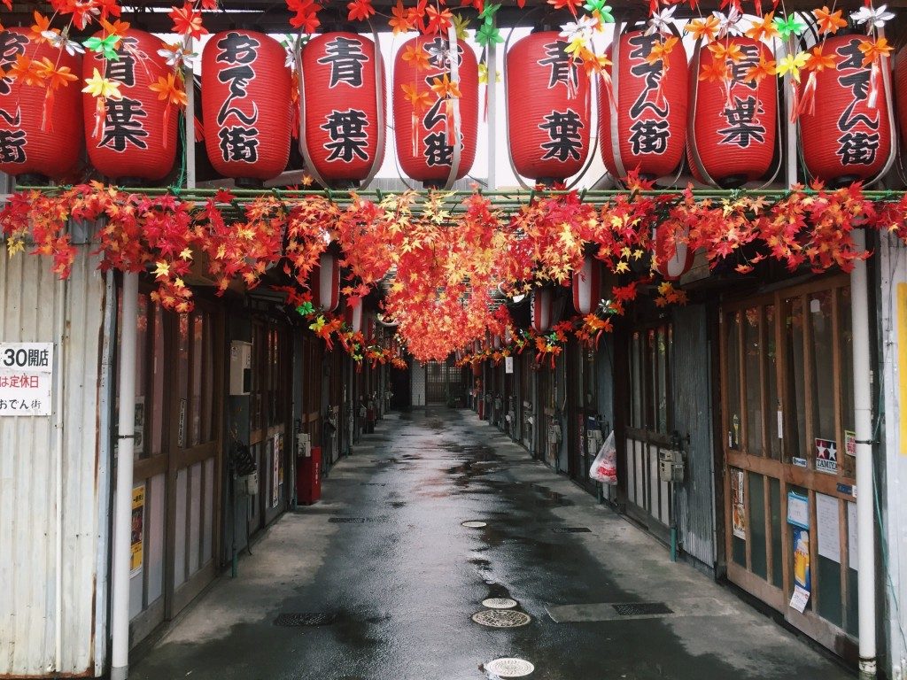 Für berühmte Oden in Shizuoka Japan ist Aoba dden Alley der richtige Ort