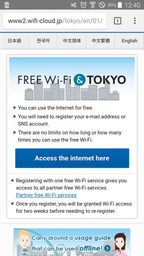 „Free Wi-Fi & Tokyo“