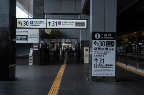 Der Bahnhof Kyoto, eine Umstiegsstaion zu den Stränden von Takahama, Japan.