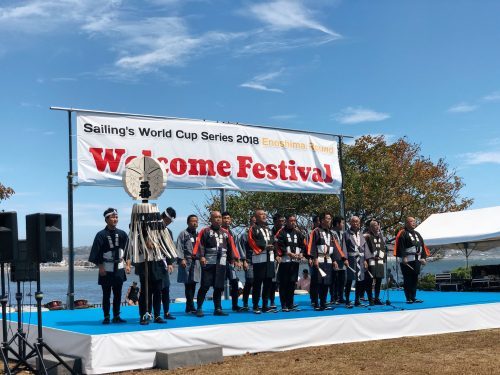 Begrüßungsfeier der Segelweltmeisterschaft in Enoshima, Japan.