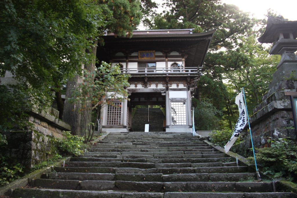 Der Weg zum Daisenji-Tempel.