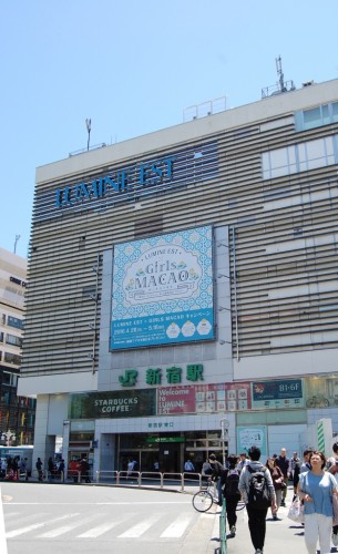 Fachada del centro comercial Lumine, en Shinjuku (Tokio).