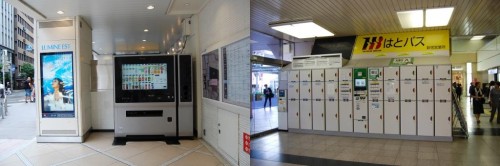 Máquinas expendedoras y taquillas dentro del centro comercial Lumine Shinjuku (Tokio).