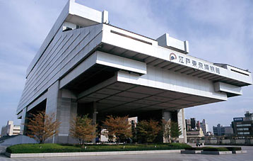 museos tokio japón