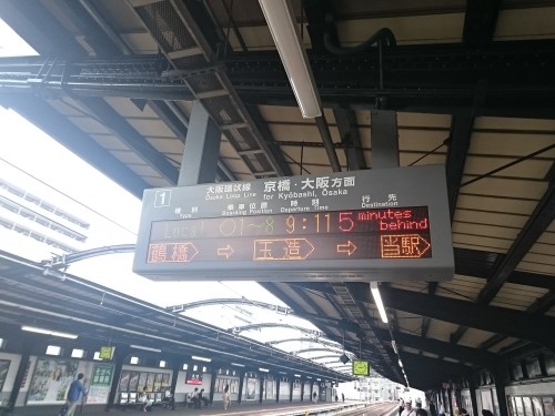 Estación de trenes en Japón