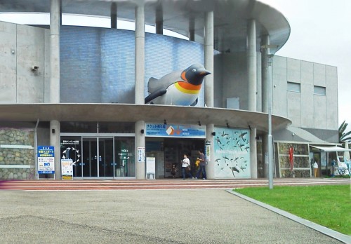 Entrada al Acuario de Pingüinos de Nagasaki
