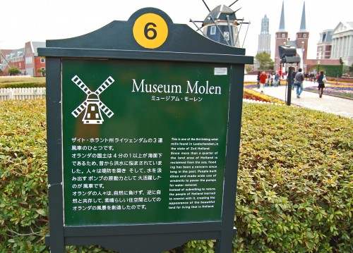 Molinos holandeses en Huis Ten Bosch, parque temático holandés en Nagasaki