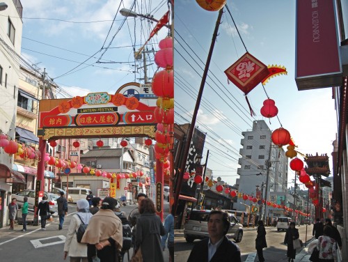 Calles de Nagasaki durante el Festival de las Linternas