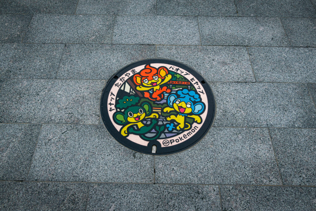 Una alcantarilla de Pokémon