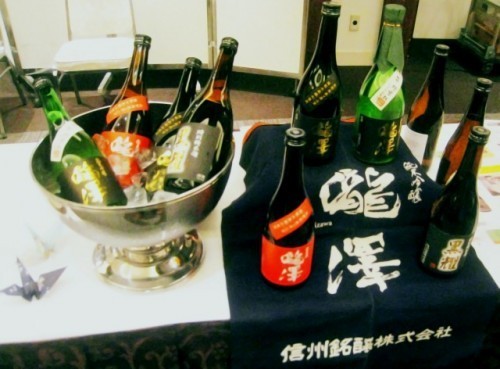 Botellas de sake