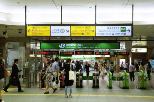 Estación Ebisu de la compañía de trenes JR de Japón.