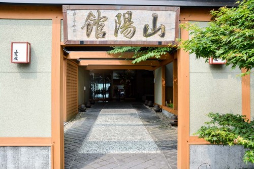 Hotel Sanyokan Hina-no-Sato, Hita (Oita).