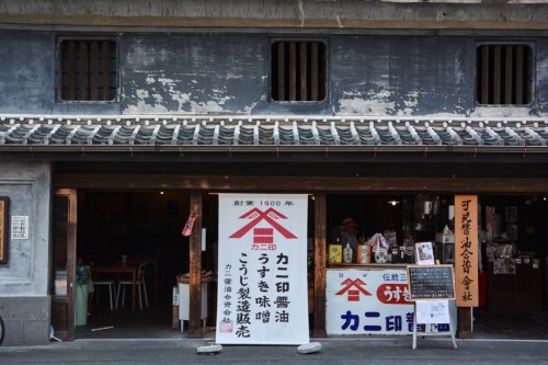 Kagiya, tienda de salsa de soja de Usuki, Oita.