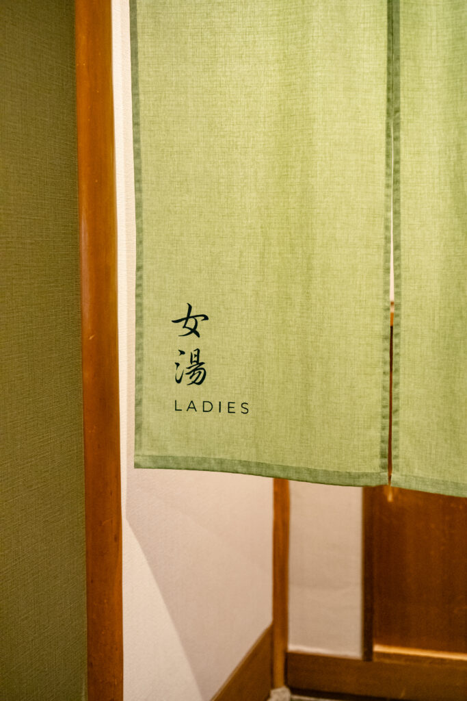 Cortinas noren de un sento japonés