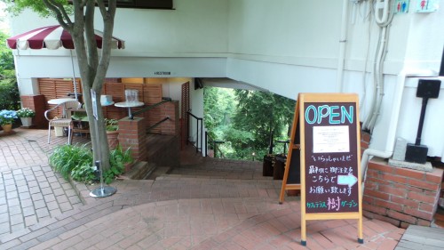 L'accueil du café Itsuki  à Kamakura