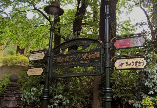 Le musée Ghibli de Mitaka : entrez dans l’univers du célèbre studio !