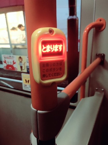 Comment demander au bus de s'arrêter à Tokyo ?