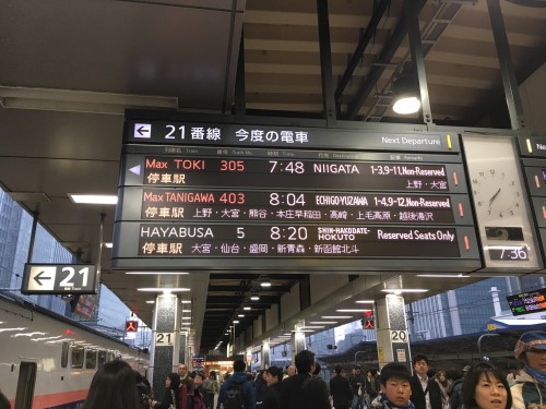Prendre le shinkansen pour la ville de Murakami, Niigata, Japon.