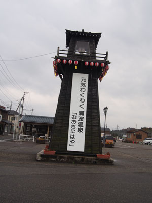 Horloge en face de la gare de la ville de Murakami, Niigata, Japon.