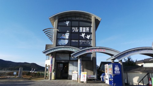 Izumi City Crane Observation Center 