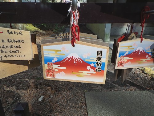 small wooden plaques on which Shintō worshippers write their prayers or wishes