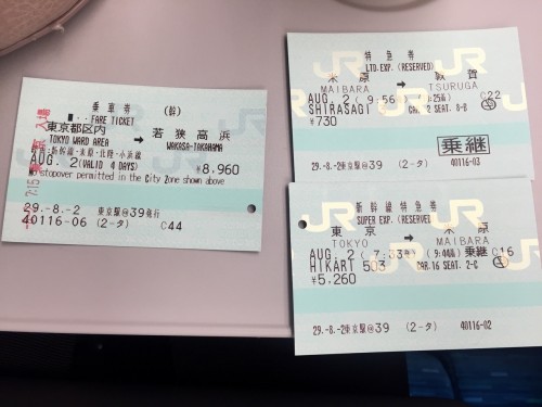 Billets de train de Tokyo à Wakasa Takahama Station