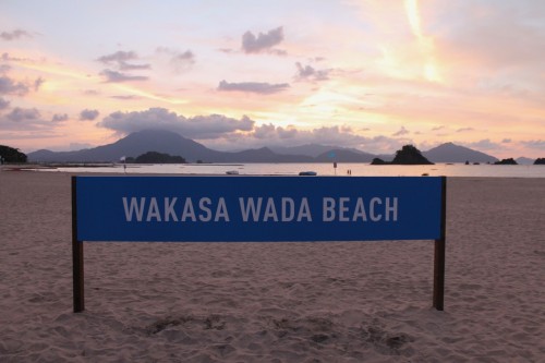 Wakasa Wada: la plage !