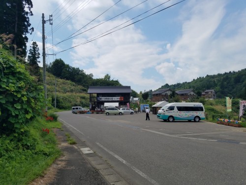 le village de Yamakoshi, dans la préfécture de Niigata au Japon