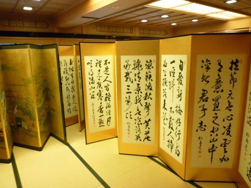 Le festival des paravents de Murakami à Niigata