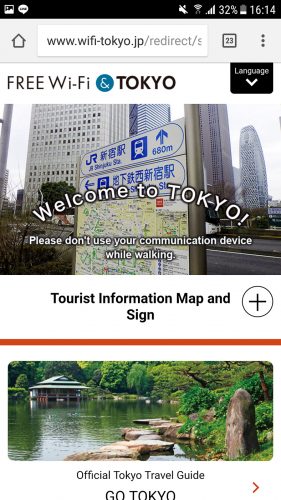 Test, Wifi gratuit de Tokyo, Connexion internet, Tokyo Wi-Fi
