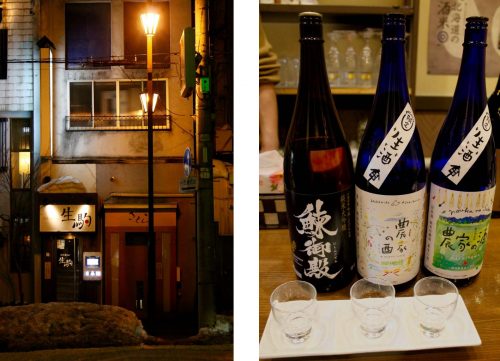 Asahikawa, Hokkaido : façade du bar Ikoma et bouteilles de saké