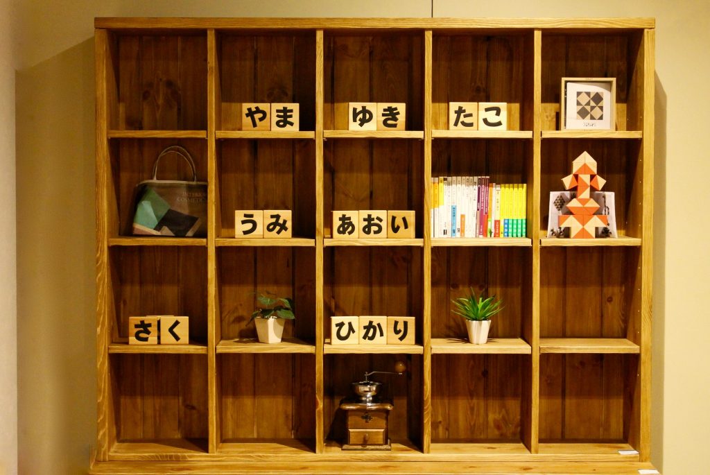 L’Asahikawa Design Center et son exposition de meubles en bois, un savoir faire local