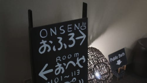 Panneau indiquant l'onsen et les chambres au ryokan Satsuki Bessou 