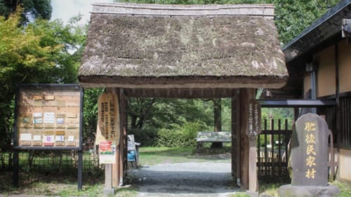Portail d'entrée d'Higo Minkamura, recouvert d'un toit de chaume
