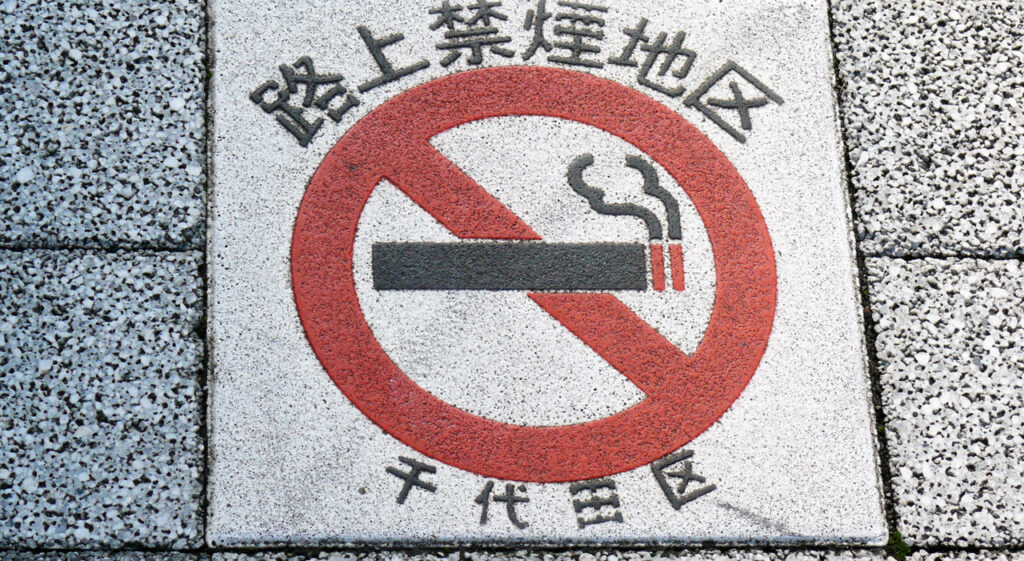 Cigarettes au Japon