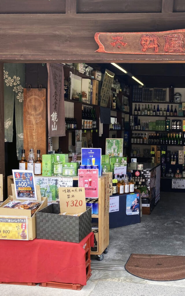 Boutique de Kawagoe