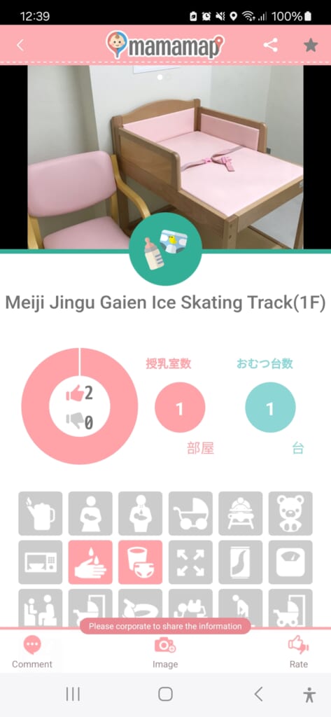 Application Tokyo avec un bébé