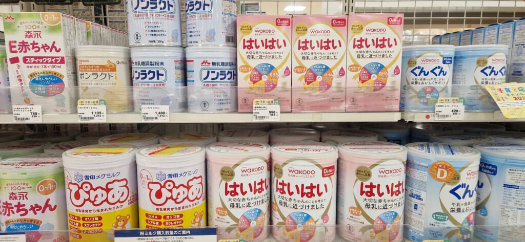 Tokyo avec un bébé, le lait