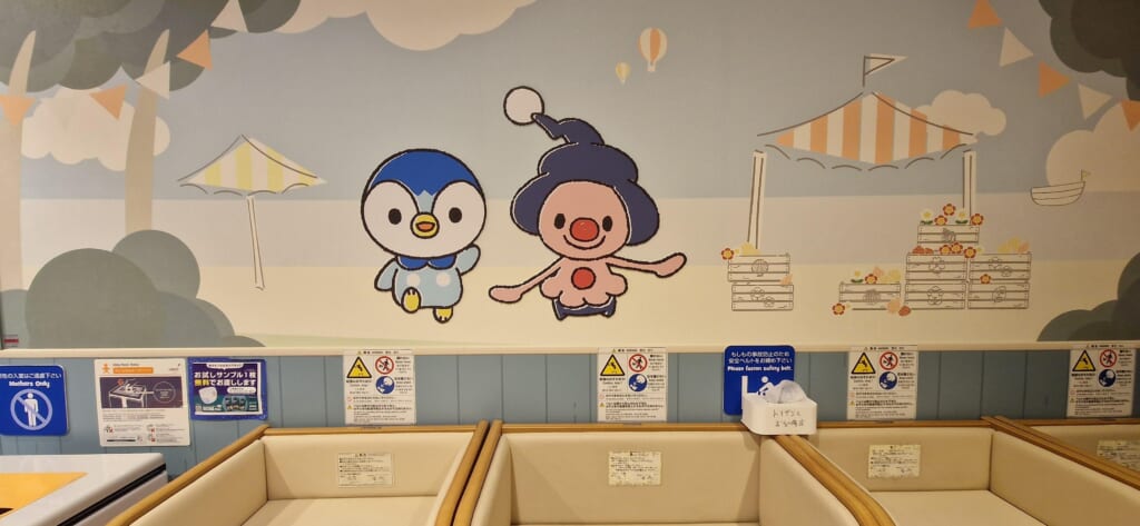 Changer son bébé à Tokyo