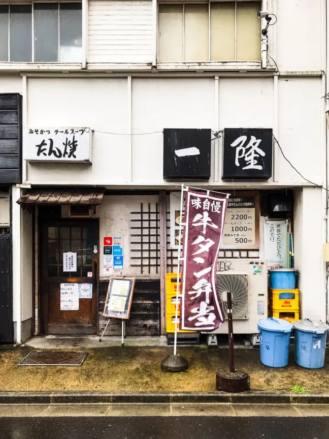 Restaurant local de la ville