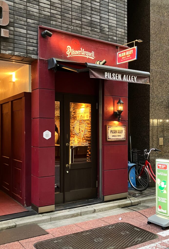 Pilsen Alley à Tokyo