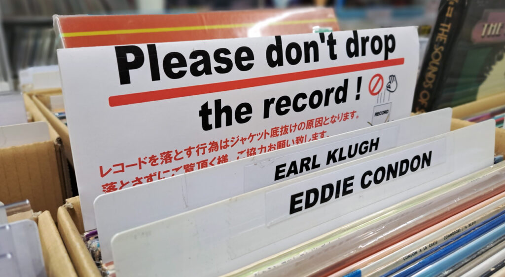 Faire attention aux vinyles