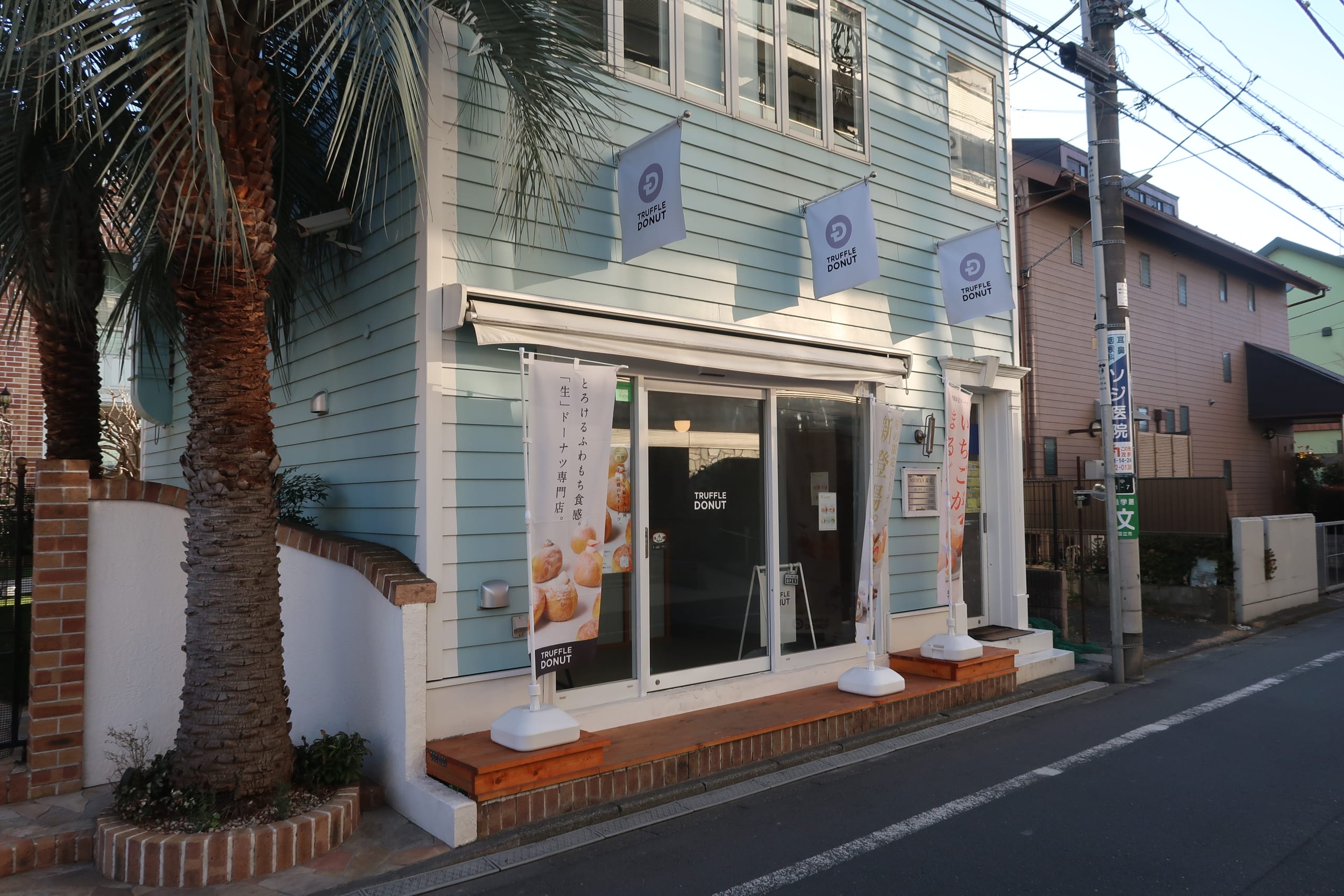 À la découverte de Kunitachi : la ville-jardin de Tokyo