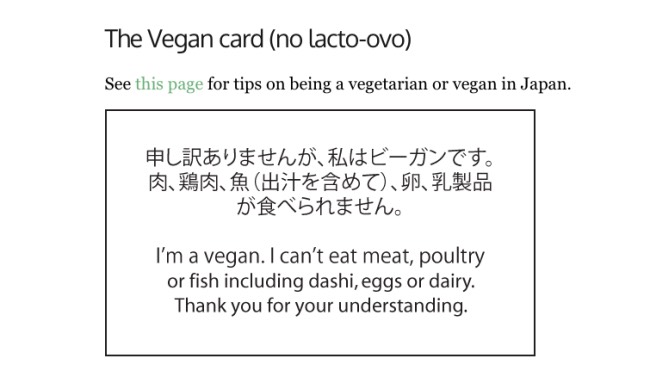 Esempio di flash card inglese/giapponese per vegani in Giappone