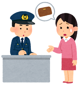 illustrazione della denuncia di smarrimento di un portafoglio in un Kōban giapponese
