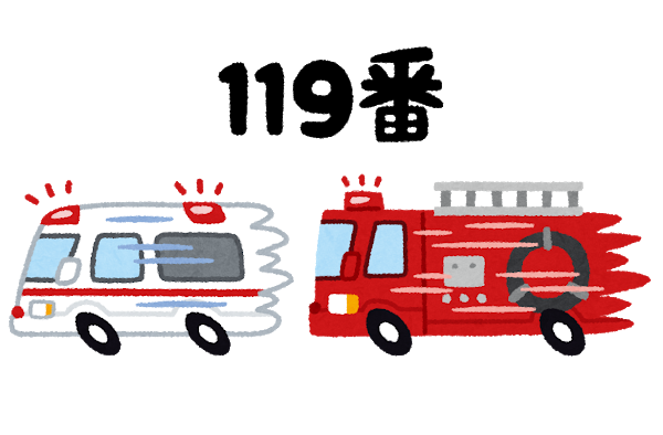Illustrazione di ambulanza, camion dei pompieri e numero emergenza giapponese 119
