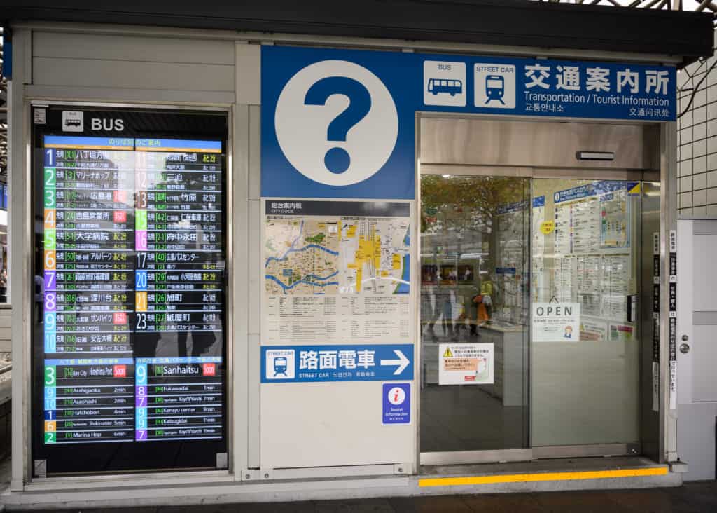 Centro informazioni turistiche di fronte alla stazione JR di Hiroshima
